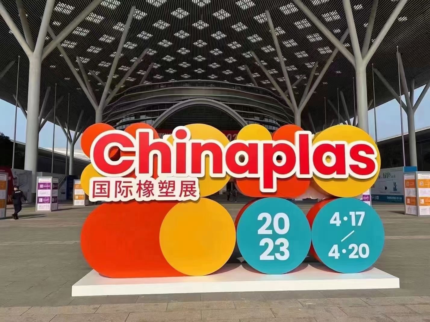 2023 Chinaplas